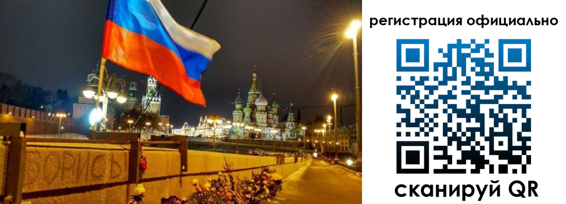 прописка для школы в Невеле