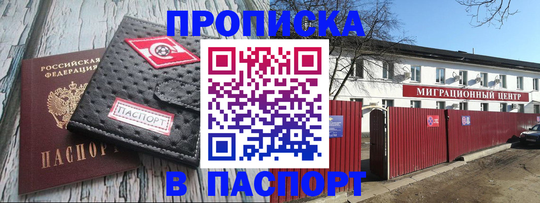 форма 3 в Невеле